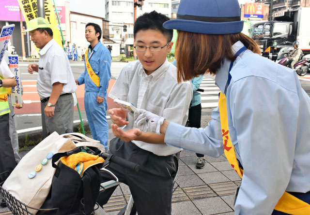 全日本 交通 安全 協会 自転車 会員 ログイン