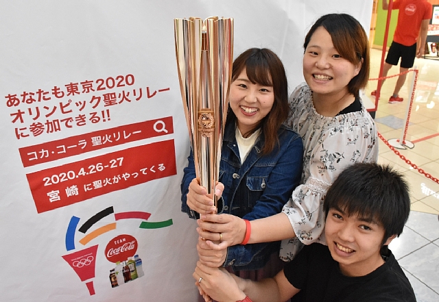 東京五輪の聖火トーチを展示 イオンモール宮崎でイベント デジタル夕刊 プレみや