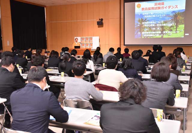 待ち から 攻め に転換 採用ガイダンス県内外６会場に拡充 デジタル夕刊 プレみや
