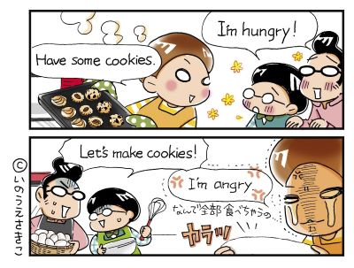 おうちで英語 おなかと心の友 デジタル夕刊 プレみや