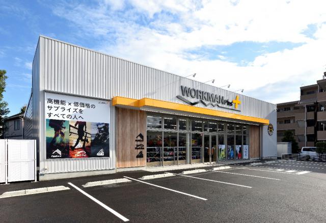 ワークマン 宮崎県初出店 今冬 都城に旗艦店計画 デジタル夕刊 プレみや