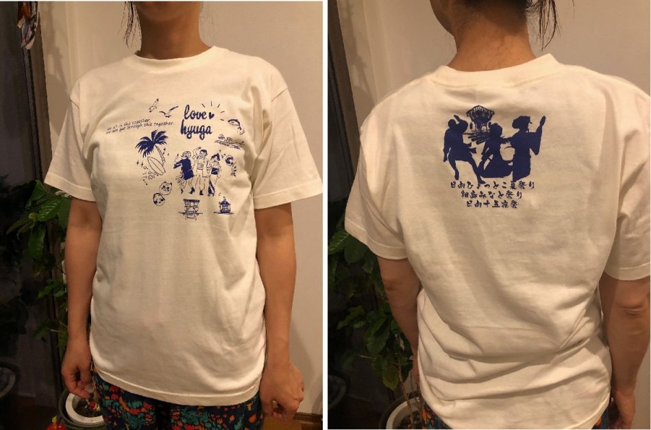 コロナ禍の市民励ましたい 日向三大祭りｔシャツ発売 デジタル夕刊 プレみや