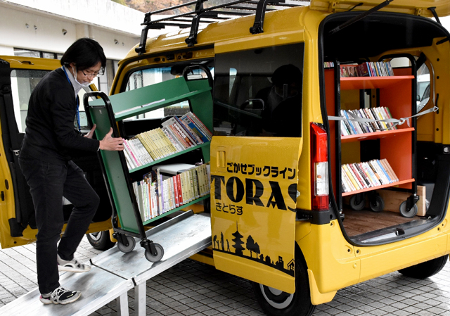 五ケ瀬町 移動図書の専用車導入 町民の読書活動を推進 デジタル夕刊 プレみや