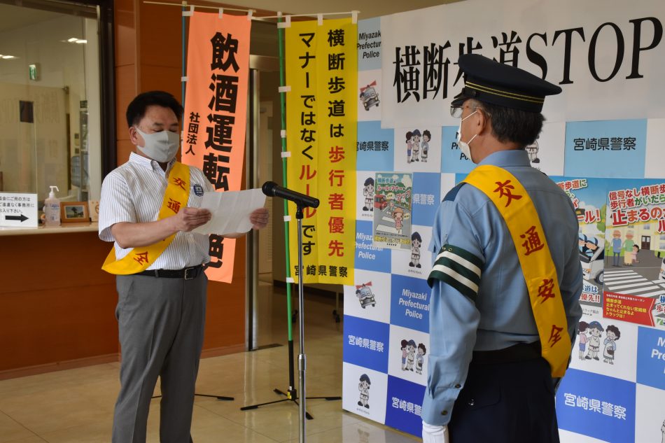 歩行者優先 運転誓う 県トラック協が宣言式 宮崎市 デジタル夕刊 プレみや