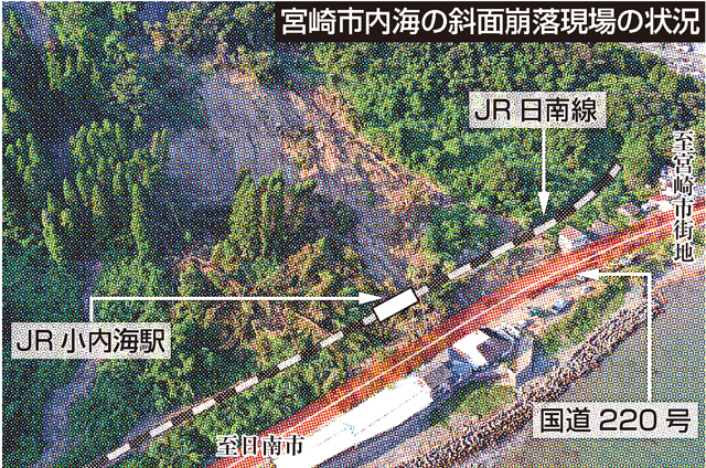 地盤緩み表層崩壊 内海土砂崩れ 専門家調査 デジタル夕刊 プレみや