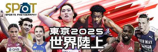 SPOT東京2025世界陸上