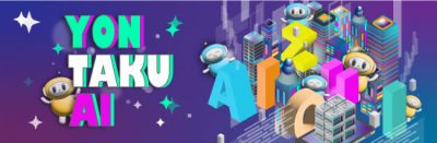 YONTAKU AI